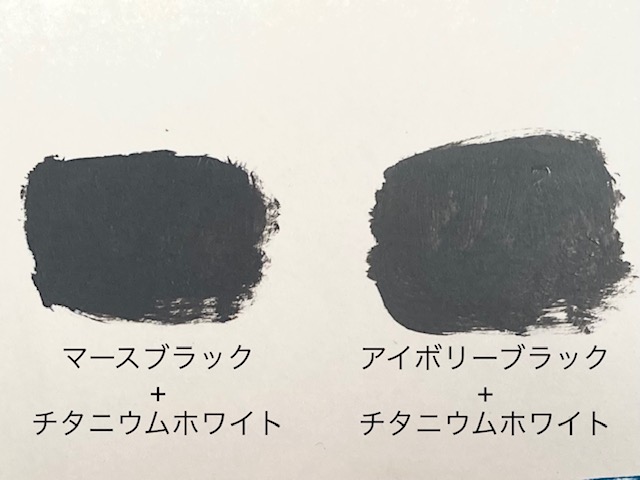 アクリル絵の具 黒を比較 マースブラックとアイボリーブラックってどう違う 星色キャンバスアクリル画
